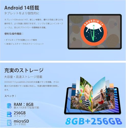 DOOGEE T30Pro の商品画像 2