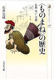 続宋代仏教史の研究/山喜房佛書林/佐藤成順（単行本） 続宋代仏教史の研究/山喜房佛書林/佐藤成順（単行本） 本
