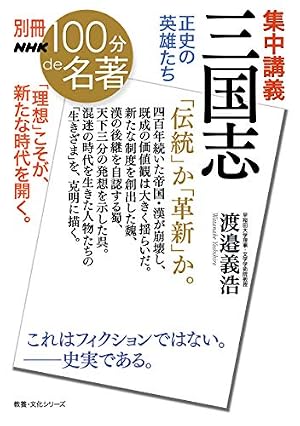 手塚治虫エッセイ集 8 (手塚治虫漫画全集 398 別巻16) | 手塚 治虫 |本