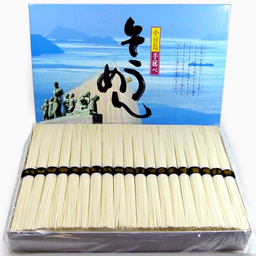 手延べ小豆島そうめん 1kg/化粧箱込み 小豆島 手延べ素麺 夏ギフト お中元 父の日 ギフト