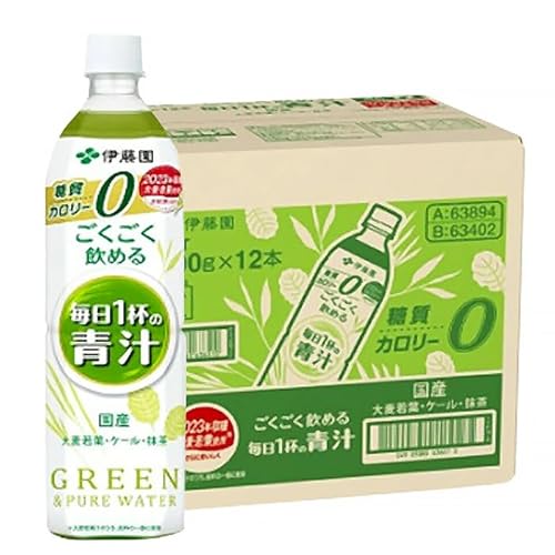 [定期便 3か月]伊藤園 ごくごく飲める 毎日1杯の 青汁 | 飲料 ドリンク 無糖
