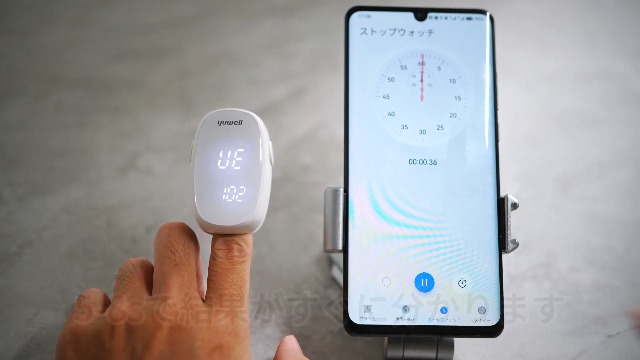 yuwell 酸素発生器7F-6W 未使用 Amazon | 【医療機器認証・国内検査済み】yuwell パルスオキシ