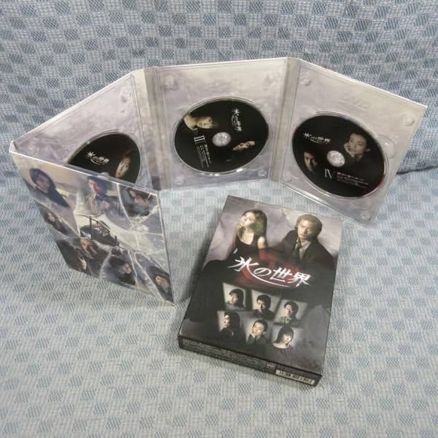 氷の世界 DVD-BOX〈4枚組〉 Amazon.co.jp: 氷の世界DVD BOX : 竹野内豊, 松嶋菜々子, 内田