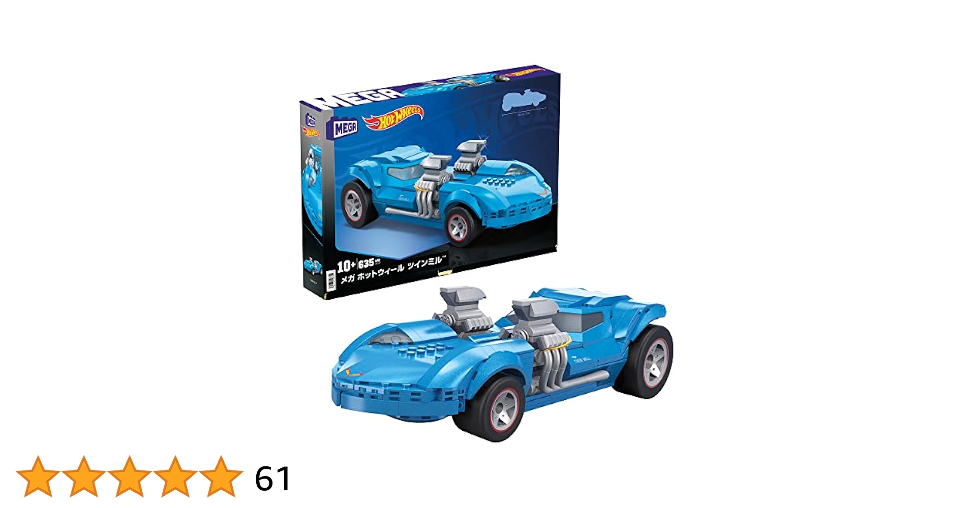 ホットウィール　35台数セット Amazon.co.jp: ホットウィール(Hot Wheels) ベーシックカー '96