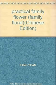 practical family flower (family floral)(Chinese Edition)