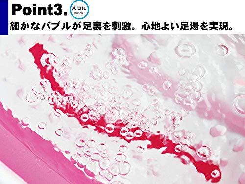 加温式折りたたみフットバス TKSM-026 加温式折りたたみフットバス の商品画像 3