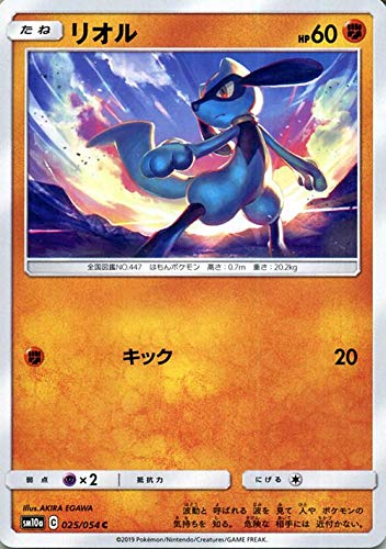 ポケモンカードゲーム rio リオル 076/172［S12a］｜ポケモンカードゲーム通販｜シングル