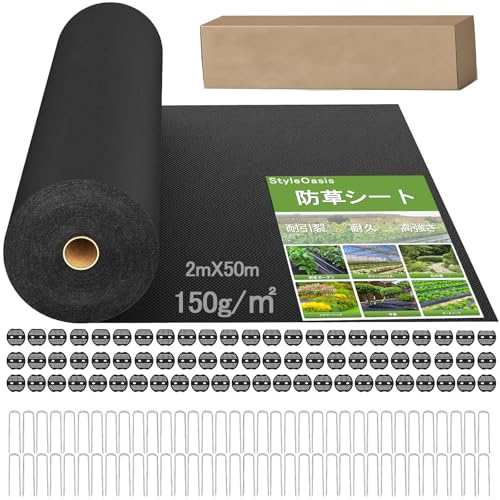 LULULIFE 防草シート 1m x 50m 黒 50枚 Amazon | LULULIFE 防草シート 除草シート 1mx50m 高耐久 高密度
