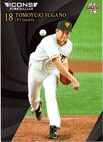 BBM2020 ICONS-FIREBALLE カードセット レギュラーカード No.21 菅野智之