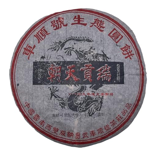 Thé Pu-Erh Cru Che Shun Hao Chaotian Gongrui 2004 thé vert compressé 357g d'âge