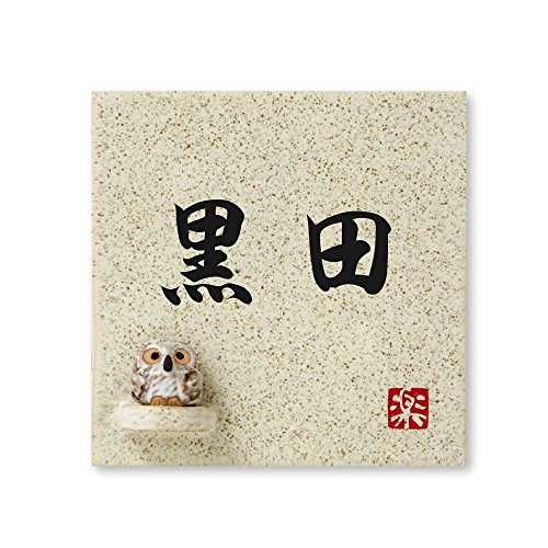 ێO^JM 荞ݍϕ\D y c z i My MyS-1F-1-4-c