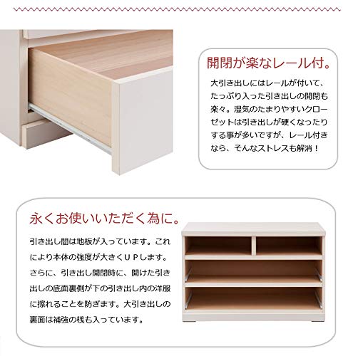 Amazon.co.jp: クローゼット用タンス ローチェスト 洋服タンス 