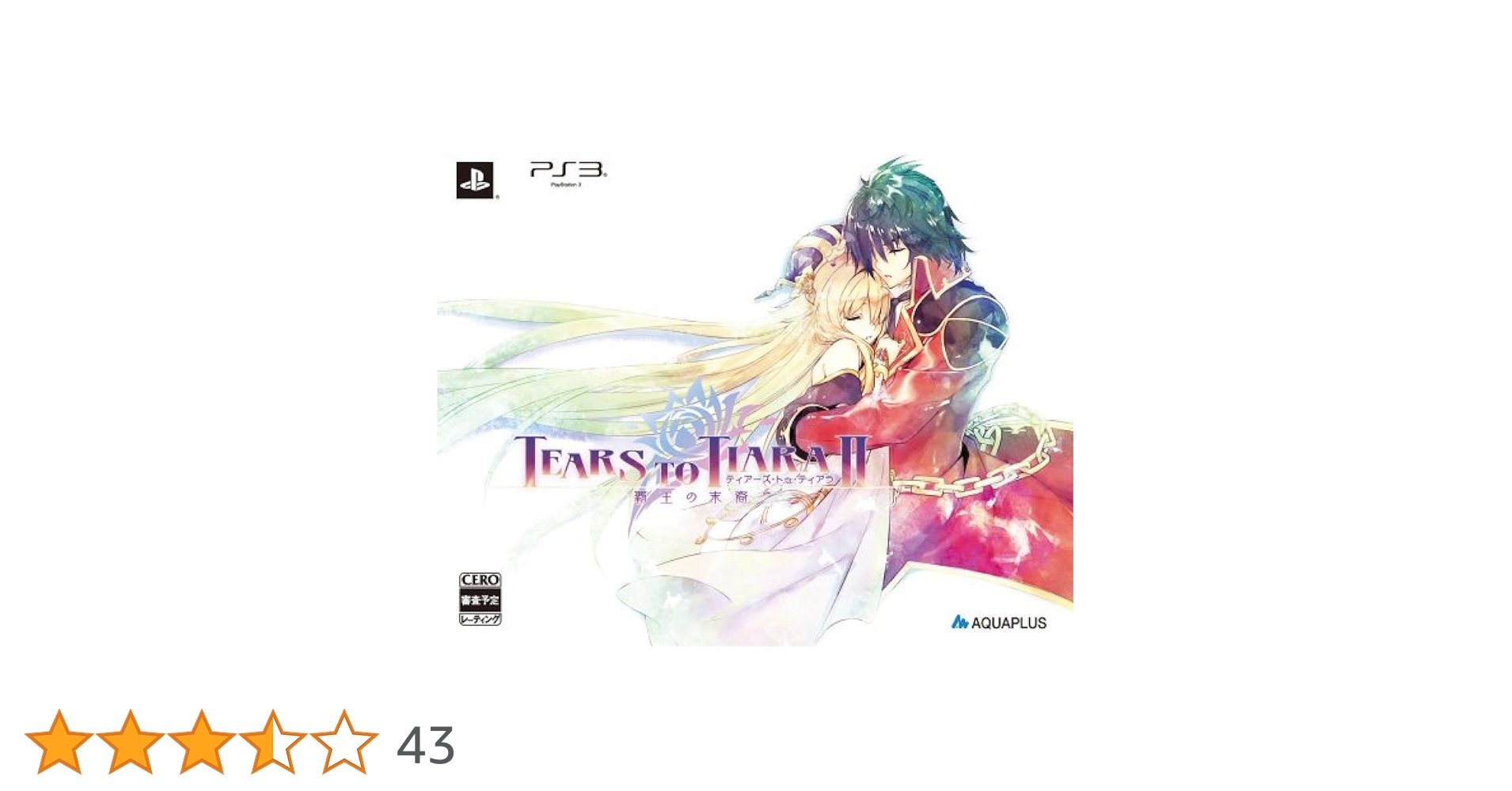 (未使用･未開封品)　ティアーズ・トゥ・ティアラII 覇王の末裔 AQUAPRICE2800 - PS3 f4u0baa Amazon | ティアーズ・トゥ・ティアラII 覇王の末裔