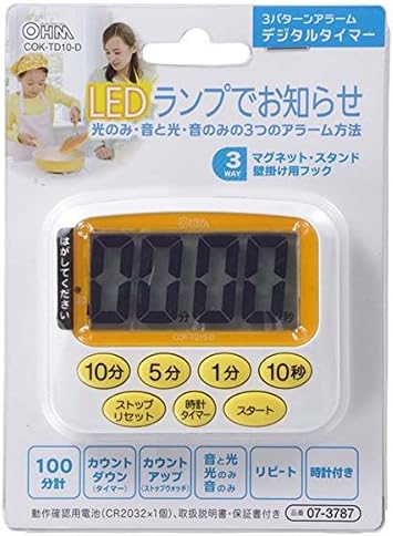 Amazon オーム電機 Ohm 安心の1年保証 デジタルタイマー キッチンタイマー かわいい 光でもお知らせ 大画面 マグネット おしゃれ Cok Td10 D キッチンタイマー オンライン通販