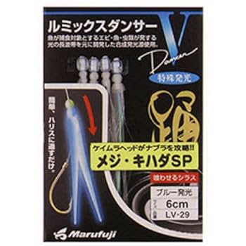 (未使用･未開封品)　Marufuji(マルフジ) LV-10 ルミックスダンサーV グリーン 4cm og8985z Amazon | まるふじ ルミックスダンサーV ブルー・6cm LV-29