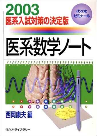 Amazon.co.jp: 西岡 康夫: 本、バイオグラフィー、最新アップデート