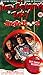 Men Behaving Badly-Jingle B***S [VHS]