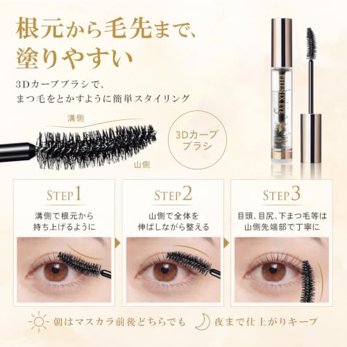 フェニックスアイ カールアップコーティング 8ml