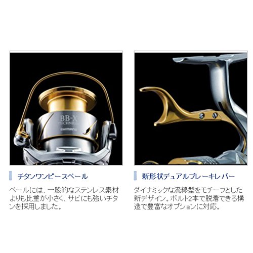 シマノ(SHIMANO) リール 15 BB-X テクニウム各種 2500DXG/C3000DXG/C4000D 4枚目
