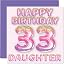 33 Daughter