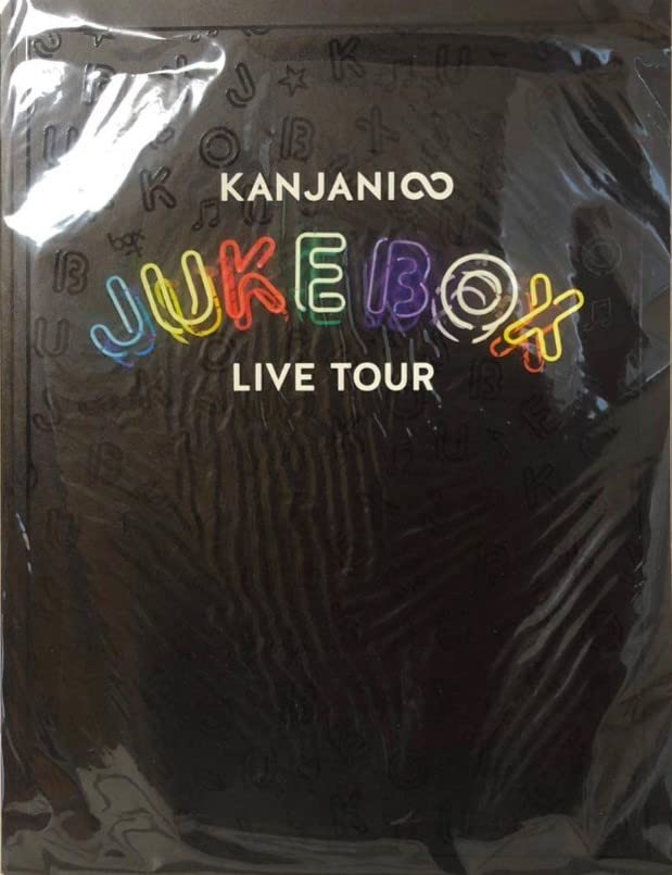 Amazon.co.jp: 関ジャニ∞ 関ジャニ エイト グッズ KANJANI∞ LIVE 