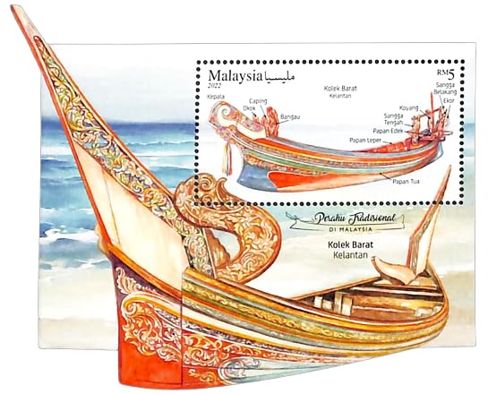 Aranyak Hobby® Malaysia Traditional Boats odd Shape Miniature Stamp Sheet 2022 (B0CHFK5FCS) Amazon Price History, Amazon Price Tracker