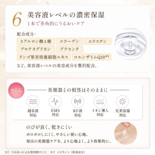 Amazon | エビス化粧品(EBiS) イーエスエッセンシャルジェルP 【105g