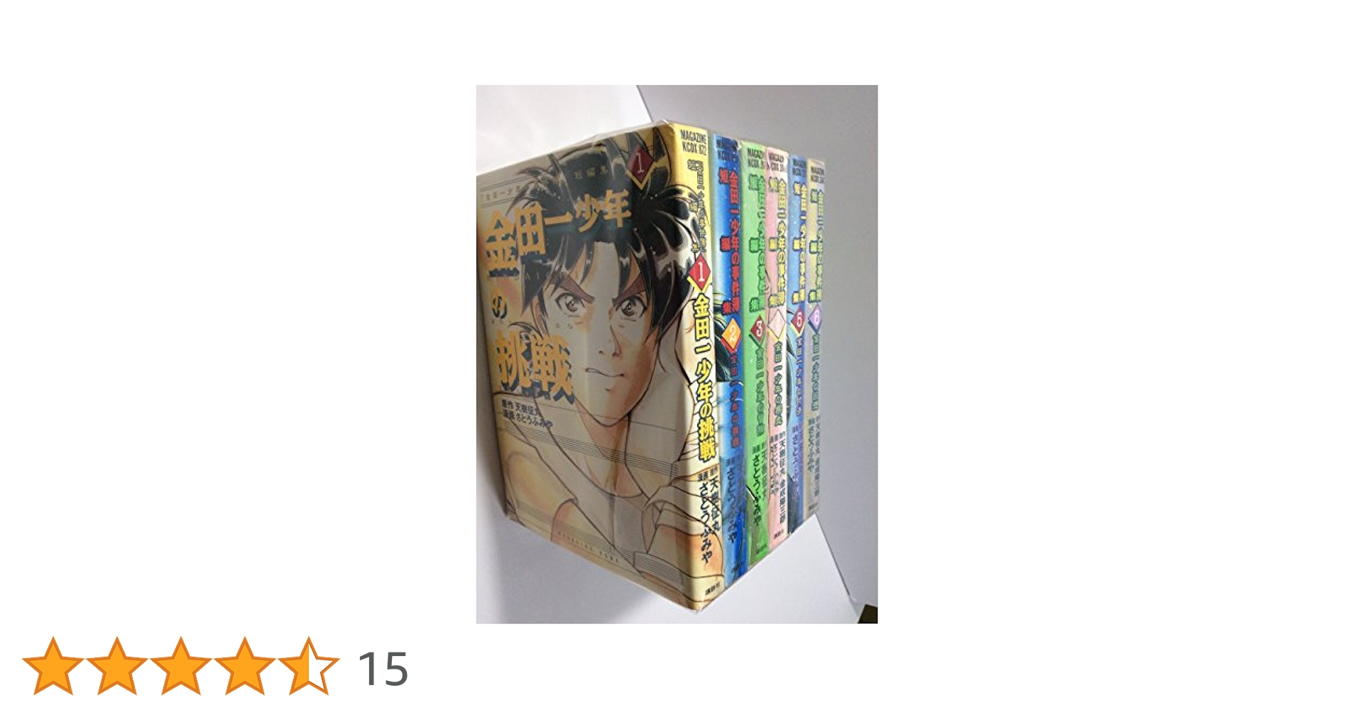 【文庫版】金田一少年の事件簿1〜26巻+ 短編集1〜5巻 + 29巻 文庫版】金田一少年の事件簿1〜26巻+ 短編集1〜
