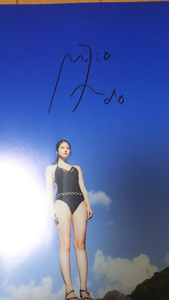 Amazon.co.jp: 今田美桜 生命力 直筆 サイン 入り 写真集 : おもちゃ