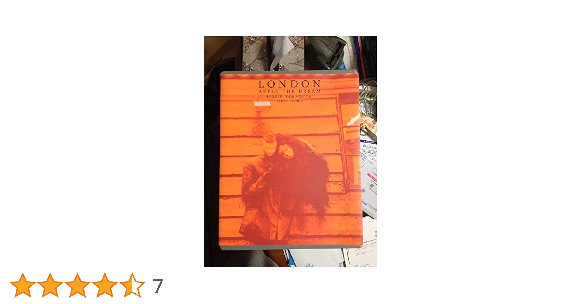 Amazon.co.jp: LONDON: AFTER THE DREAM : ハービー山口: 本