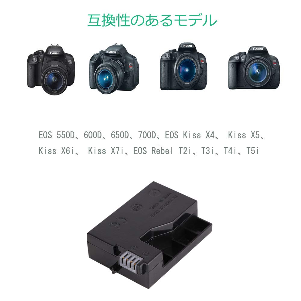 Amazon | DR-E8 DCカプラLP-E8互換バッテリーUSBケーブルをACK-E8 AC 