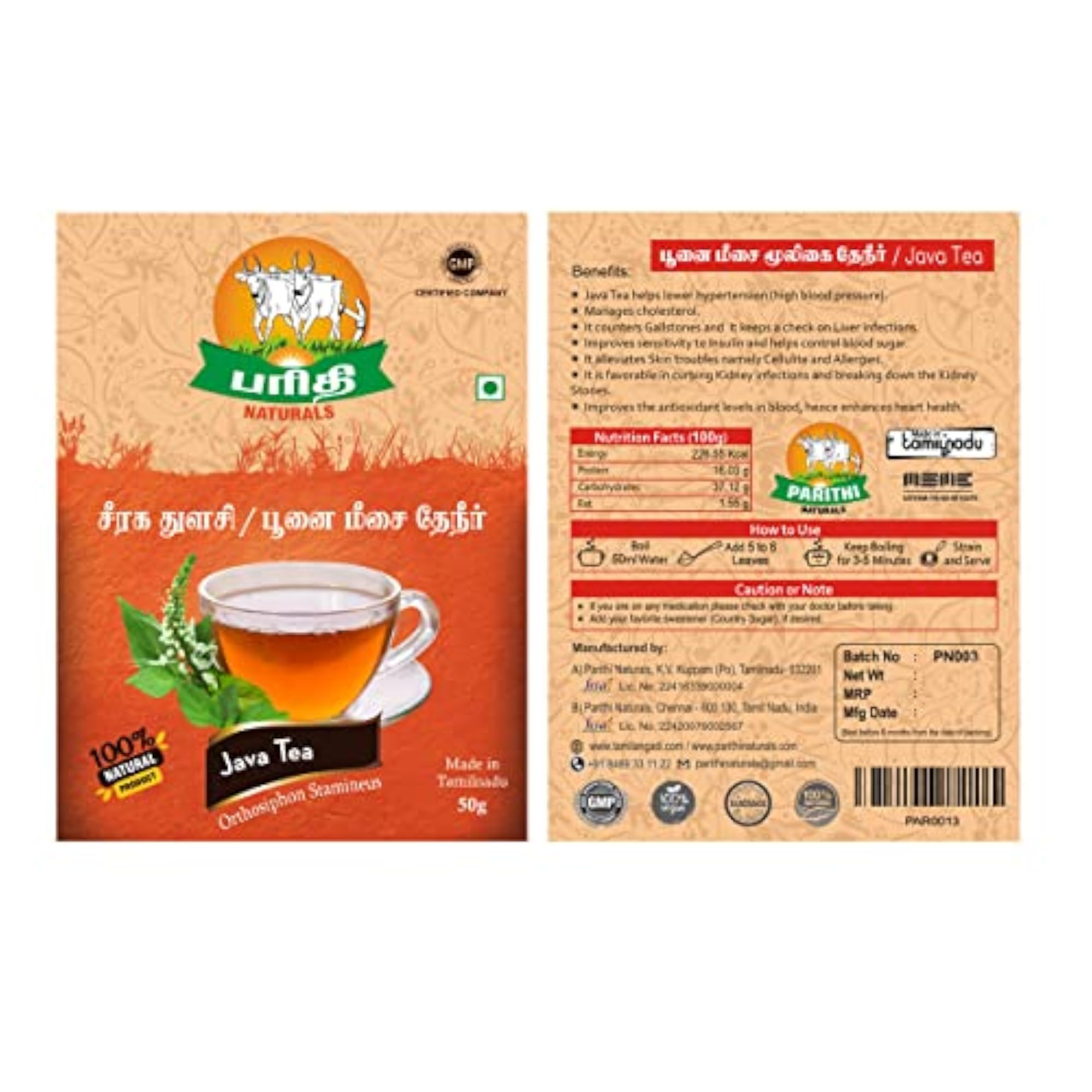Parithi Naturals Poonai Meesai 50g