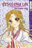 花縴 ,1 3865804284 Book Cover