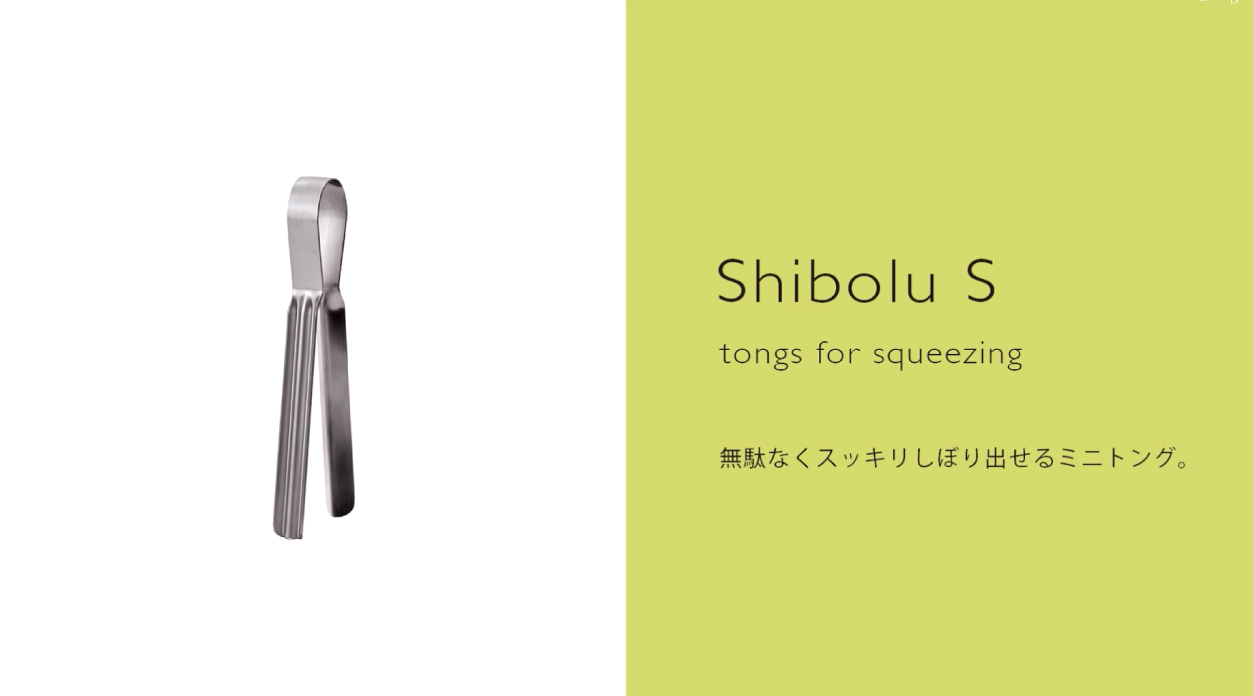 Amazon｜ヨシカワ EAトCO イイトコ Shibolu S（シボル Sサイズ