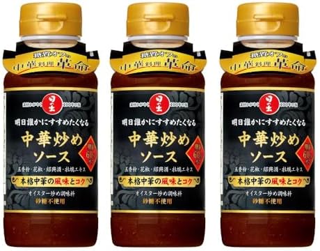 （09:30時点） 【辛みを利かせた大人の逸品】日の出 明日誰かにすすめたくなる中華炒めソース糖質オフ 220g ×3本［中華 本格中華 糖質制限 糖質オフ 紹興酒 牡蠣エキス 五香粉］1900年創業日の出みりん