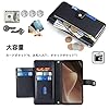 Arrows We2 Plus F-51E ケース 手帳型 ショルダー アローズ Plus F-51E 斜めがけ 手帳 ケース 財布型 【 ストラップ 長+短 2本】携帯カバー お財布付 肩がけ 首掛け ファスナー型 長さ調整可能 小銭入れ カード収納 スタンド機能 マグネット式 PUレザー ブラック #2