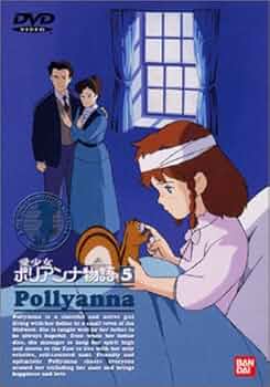 新品ケース　愛少女ポリアンナ物語　DVD全巻セット　全12枚 愛少女ポリアンナ物語 DVD全巻セット 全12枚 - メルカリ