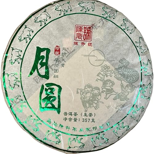 Thé Pu-erh Raw ChenShenghao 2019 Yueyuan 357g, le coffret de thé du Yunnan idéal pour offrir