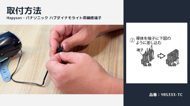 Amazon | ハピソン(Hapyson) 自転車 0.9W以下ハブダイナモ用ヘッド