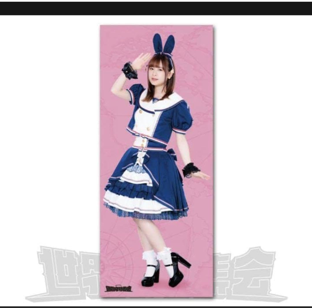 Amazon.co.jp: 前田佳織里等身大タペストリー : おもちゃ