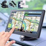 Bonarca カーナビ 7インチ ワンセグ 【 2025年 最新 地図 搭載 】 タッチパネル 液晶 ナビゲーション GPS みちびき対応 テレビ 音楽 12V 24V 3電源 対応 簡単 設置 スタンド 付き