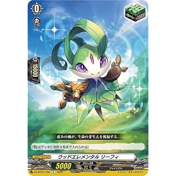 Vanguard Moon Fang Sangen Wood Elemental Leafy C DZ-BT07/155 | Common - Elemental Trigger Unit