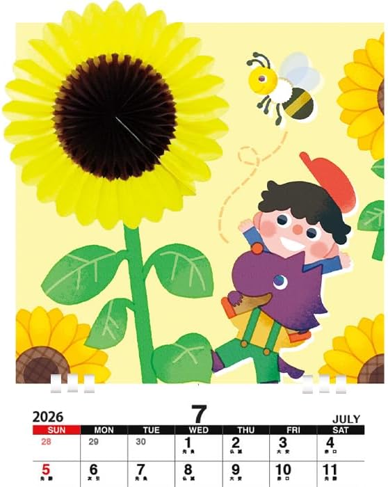 EXCELPOINT 2026 3D 벌집 3D 달력 벽걸이 1권 일본산 DOG FOUR SEASONS IN JAPAN