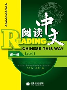 Paperback Reading Chinese This Way Level 1 (Chinese Edition) [Chinese] Book