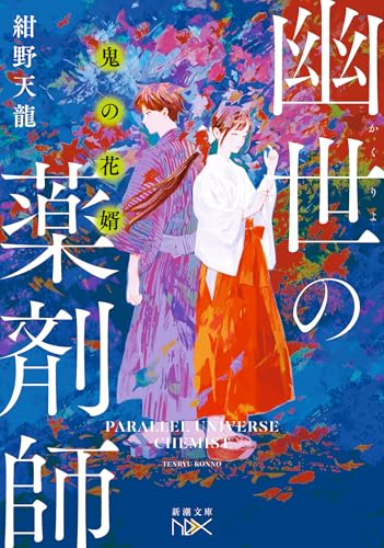 本の表紙