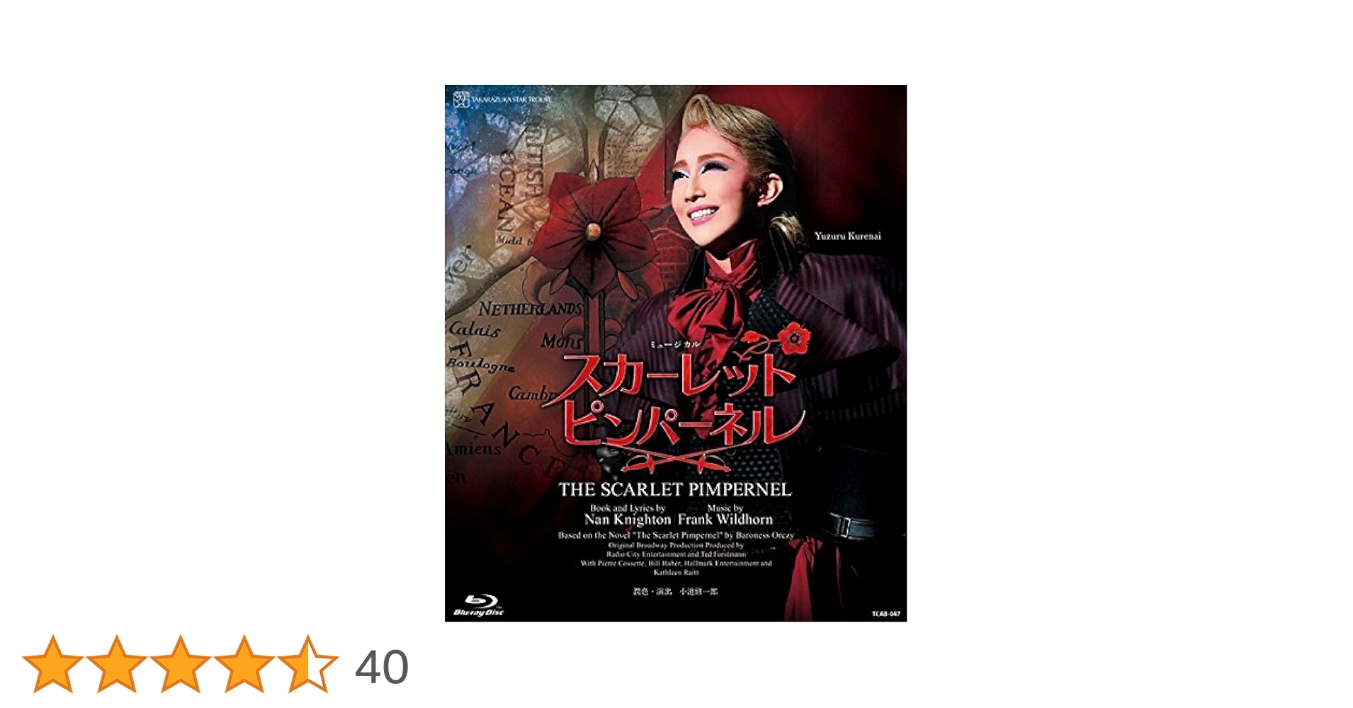 宝塚 - 宝塚歌劇　星組　スカーレット ピンパーネル　Blu-ray Amazon.co.jp: The Scarlet Pimpernel [Blu-ray] : 宝塚歌劇団