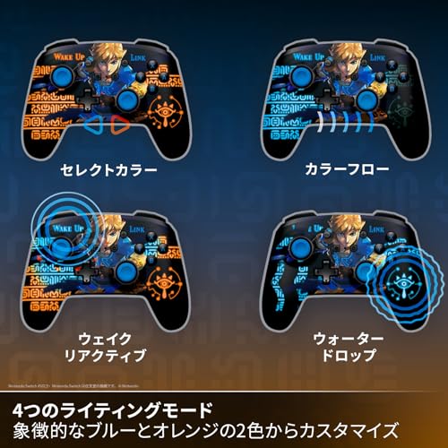 undefined 【任天堂公式ライセンス商品】PowerA パワーエー ルメクトラ・エンハンスド・ワイヤレスコントローラー for Nintendo Switch-ゼルダの伝説 リンクの目覚め NSGP0363JP-01 の商品画像 2