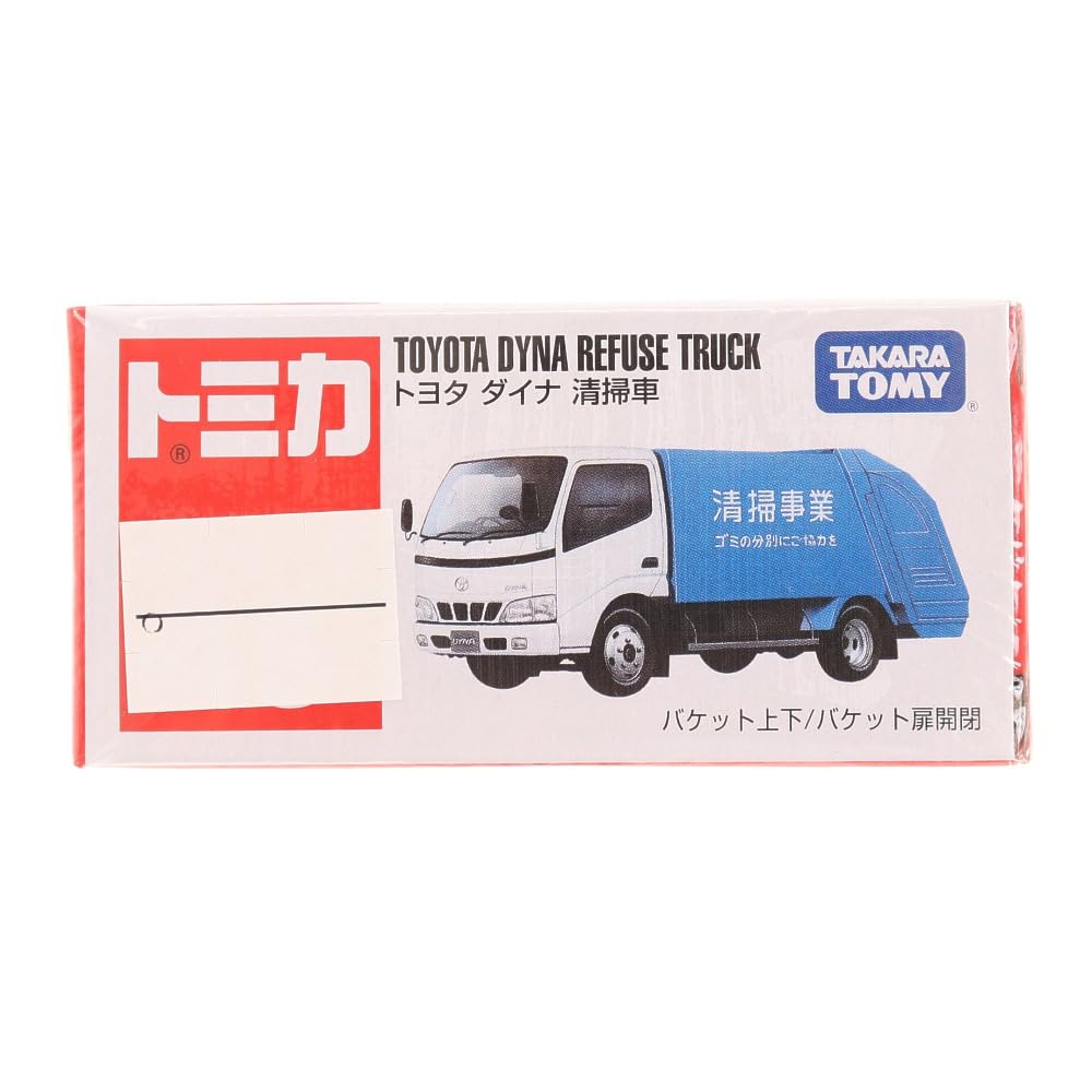 Amazon | タカラトミー トミカ No.045 トヨタ ダイナ 清掃車 (箱