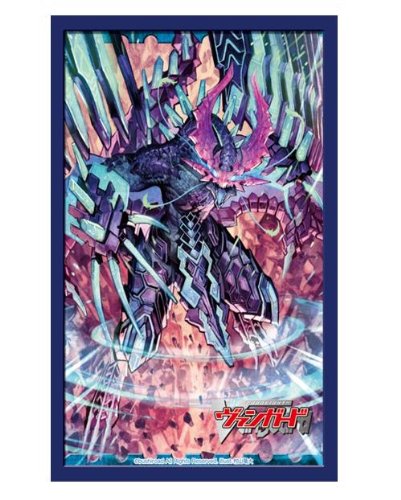 Amazon | ブシロードスリーブコレクション ミニ Vol.73 カードファイト