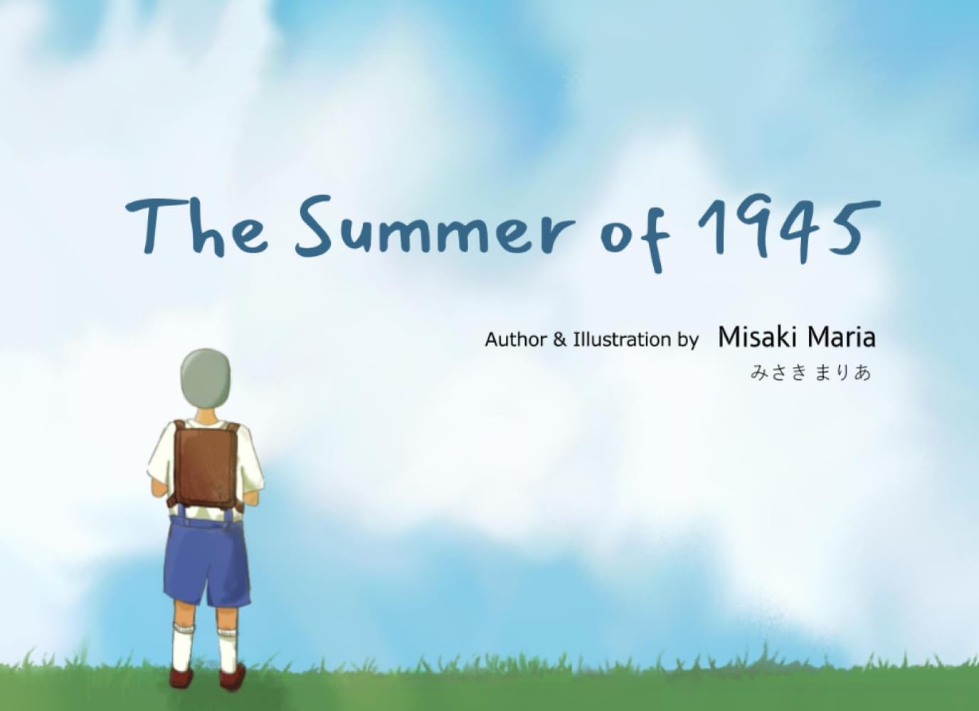 The Summer of 1945